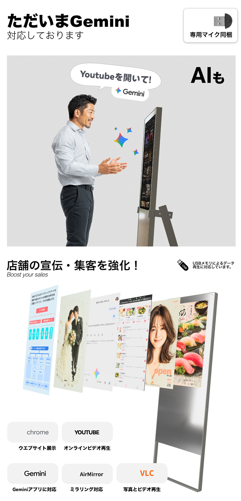 デジタルミラーLANNO 未来型デジタルミラー ランノ AIスマートミラー