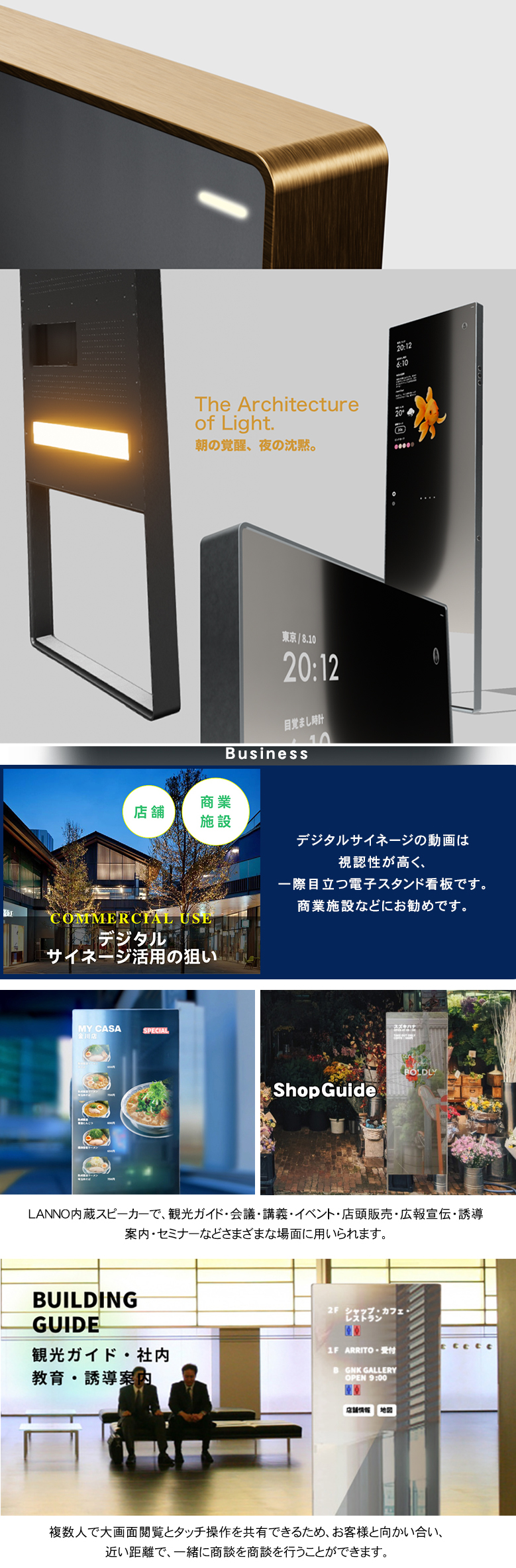 デジタルミラーLANNO 未来型デジタルミラー ランノ AIスマートミラー