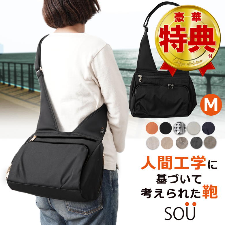新品未使用品　SOU 人間工学ショルダーS ブラック迷彩 新品未使用品 SOU 人間工学ショルダーS ブラック迷彩 - メルカリ