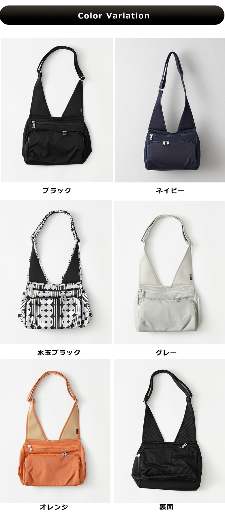 バッグ sou SOU・SOU×Y'SACCS 肩掛け 穏 行（おだやか ぎょう）／濡羽色（ぬれば