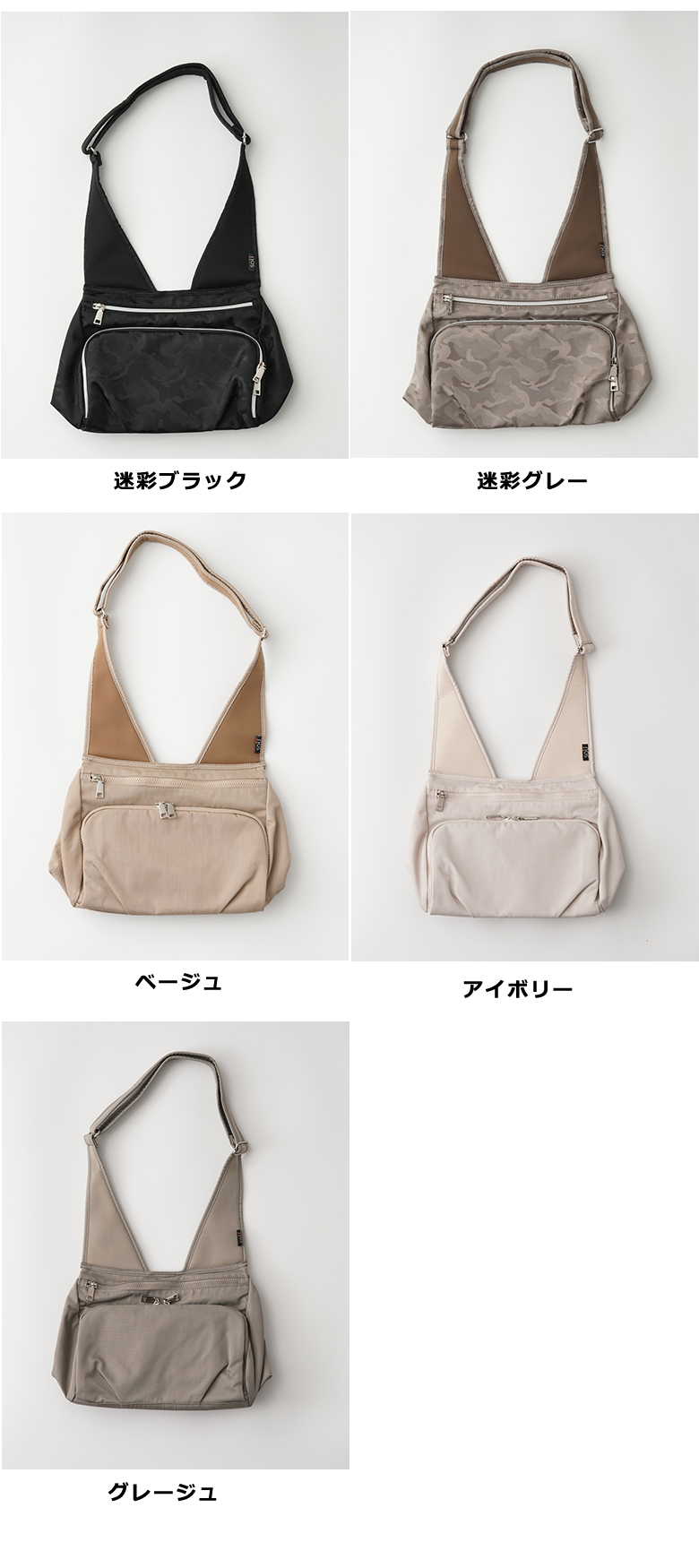 SOU 人間工学ショルダーM ソウ SOUSAC ソー 人間工学 バッグ バック 鞄