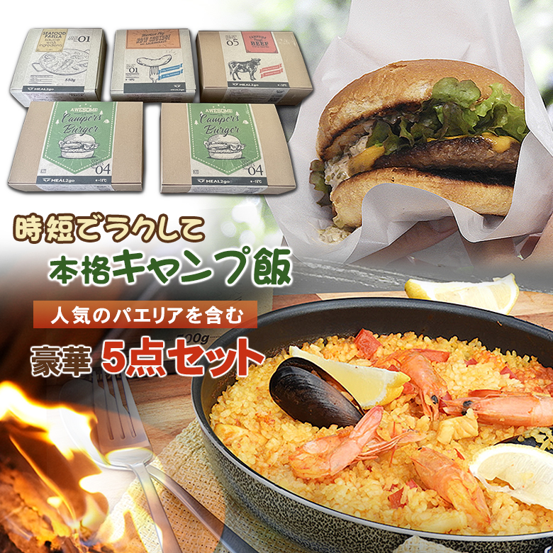 MEAL2go ⓀLv Zbgyno[K[×2 V[t[hpGA [Xgr[t \[Z[WzAEghA Lv Ⓚ no[K[ BBQ ȒP  Z