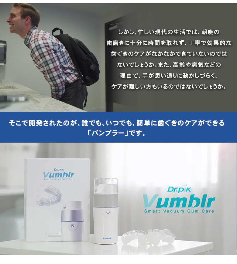 ULAS 03 mother 口腔ケア オゾン水生成機ULAS_O3 ASKA発言記録 ※最新情報