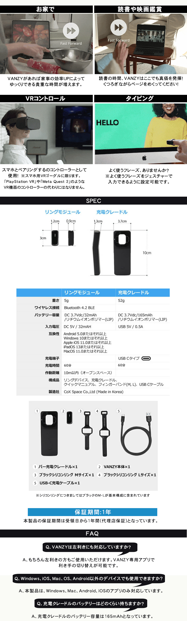 VANZY バンジー リング型マウス リングマウス 次世代マウス フィンガーマウス 指マウス Snowl スノール 後継機 空中操作 遠隔 スマホ操作  遠隔操作