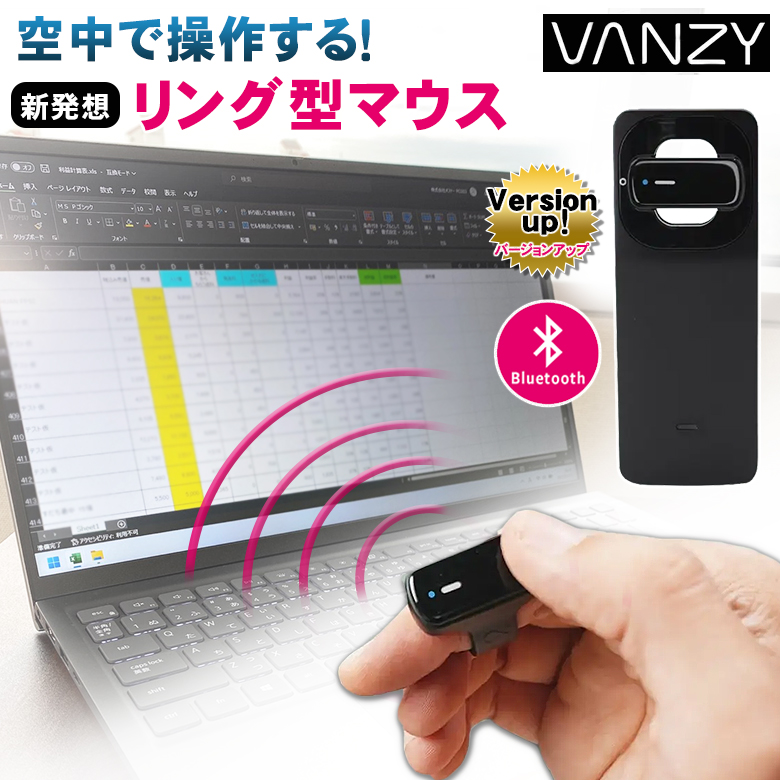 VANZY バンジー リング型マウス リングマウス 次世代マウス フィンガーマウス 指マウス Snowl スノール 後継機 空中操作 遠隔 スマホ操作  遠隔操作