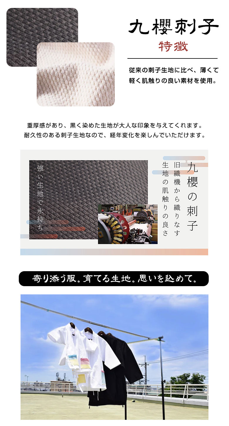 味のある柔道着の生地で作った藍色染ジャケット sima321602a.jpg