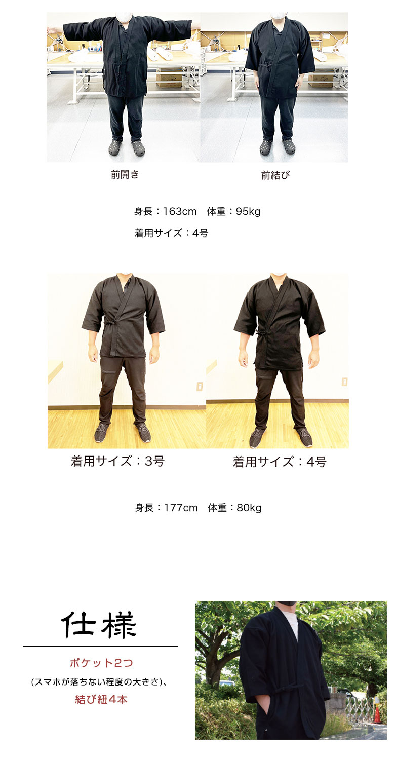 味のある柔道着の生地で作った藍色染ジャケット sima321601a.jpg