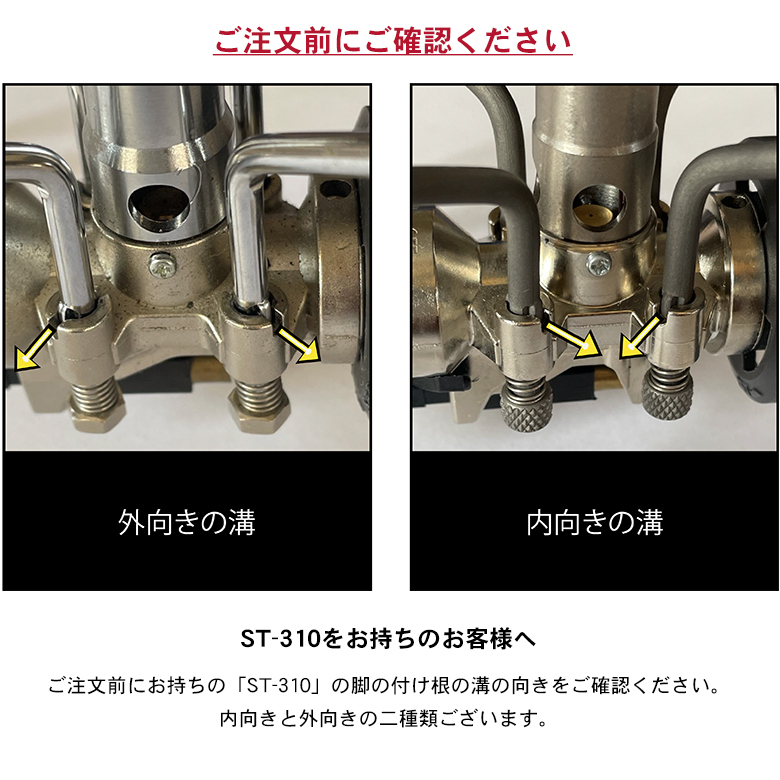 楽天市場】soto st－310 ブラックの通販