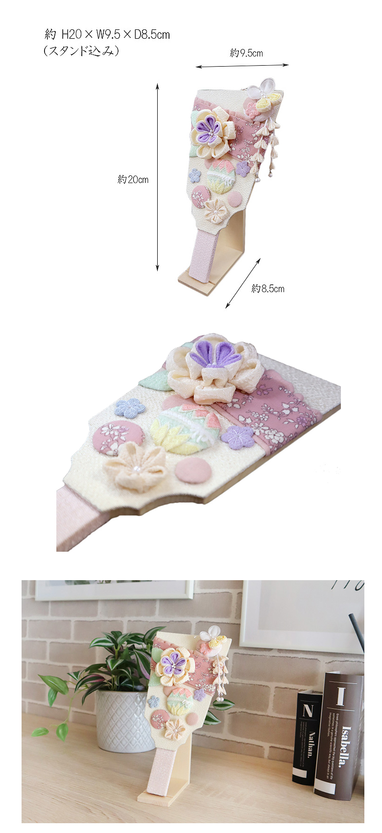 TOKOTOKO 髪飾り付き羽子板 芽 めい かわいい 羽子板 初正月