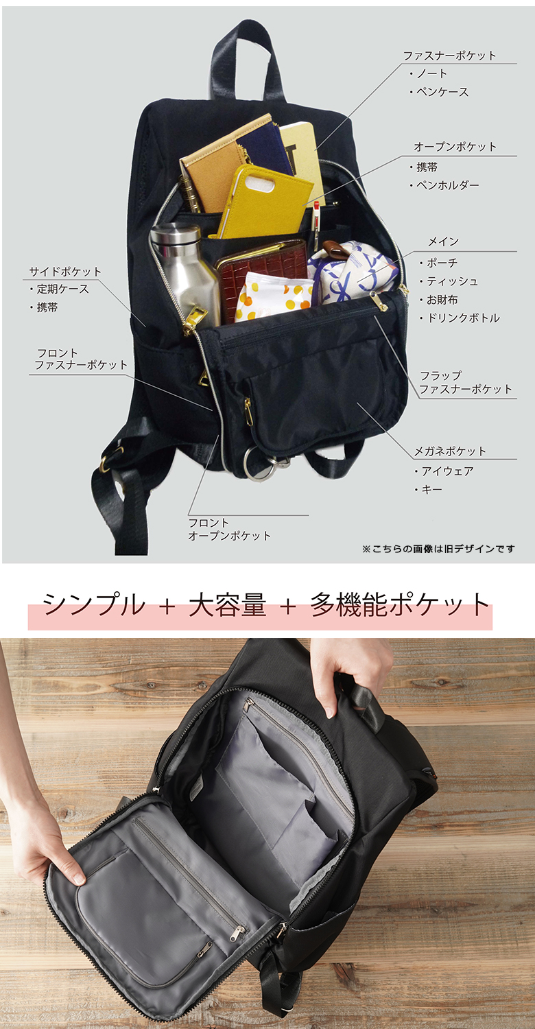 SOU 人間工学リュックL ソウ SOUSAC ソー 人間工学 リュック