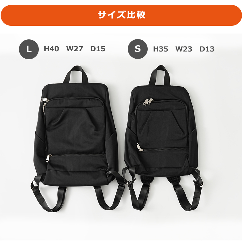SOU 人間工学リュックL ソウ SOUSAC ソー 人間工学 リュック