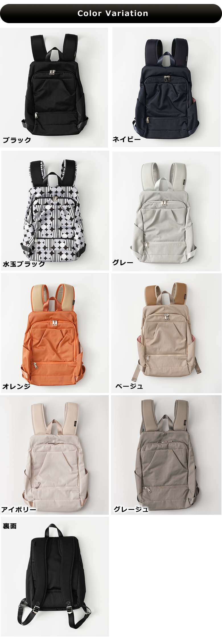 SOUSAC/ソウサック　人間工学リュック offer1999_sima3371