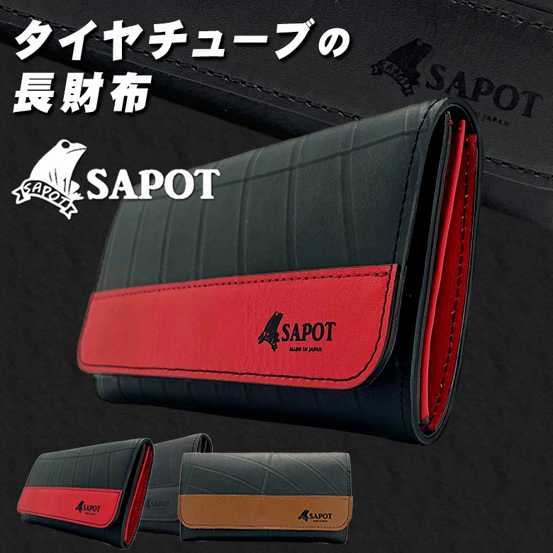SEAL シール ガマ口 財布 タイヤ チューブ デザイン レア日本製 楽天市場】【P10倍 8/25限定】キスロック ウォレット メンズ