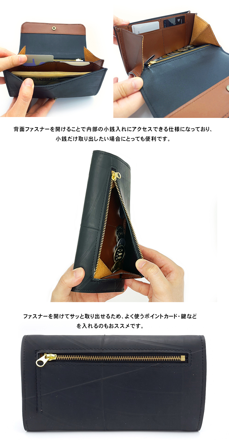 数量限定 タイヤチューブ SAPOT ミディアムロングウォレット