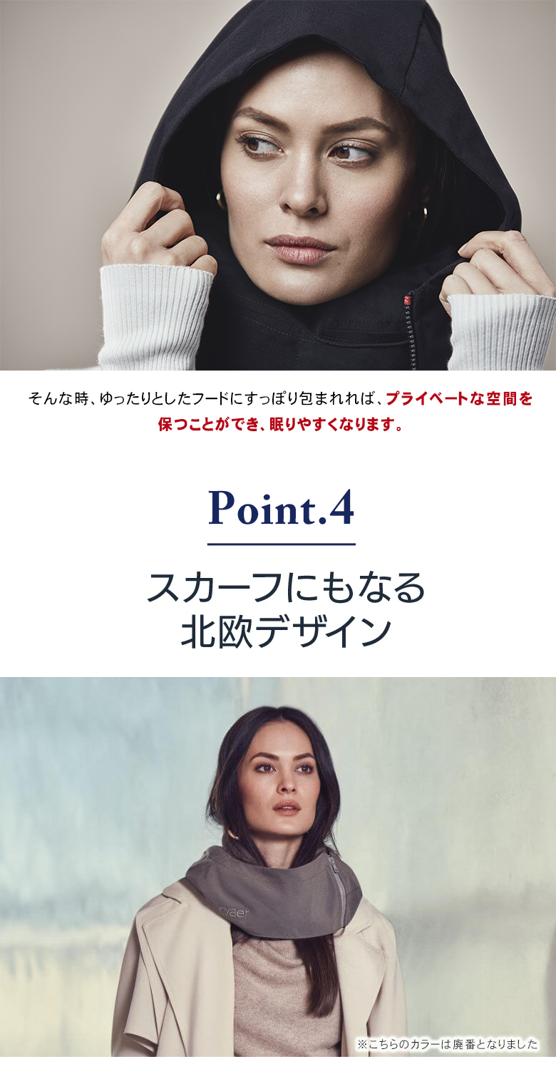 Ovaer プレミアム・トラベルピロー ネックピロー 寝顔 隠せる スカーフ