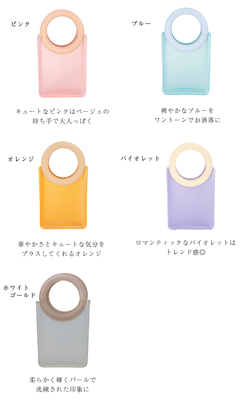 MISTY LAYER ミスティーレイヤー ボディバック 防水 手作り