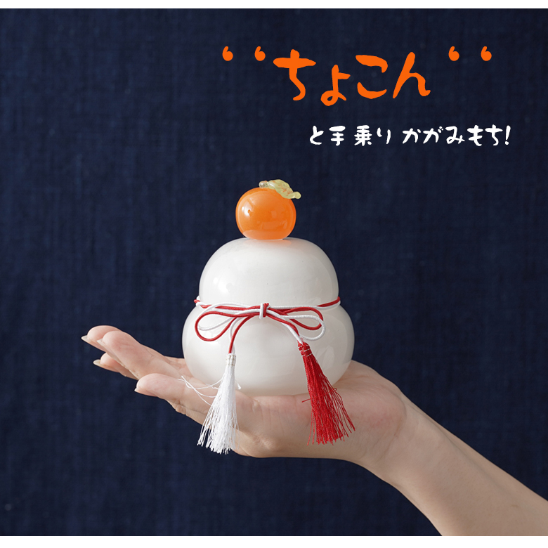 ガラス 鏡餅 飾り ガラス工房Merhaba （白） ガラスの大きい鏡餅