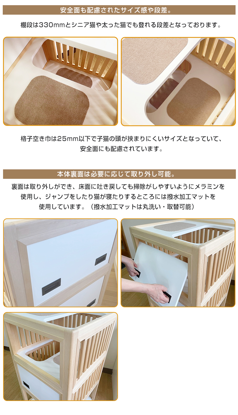 NEKOTOKURA ねことくら キャットタワー 木製 据え置き 日本製 猫