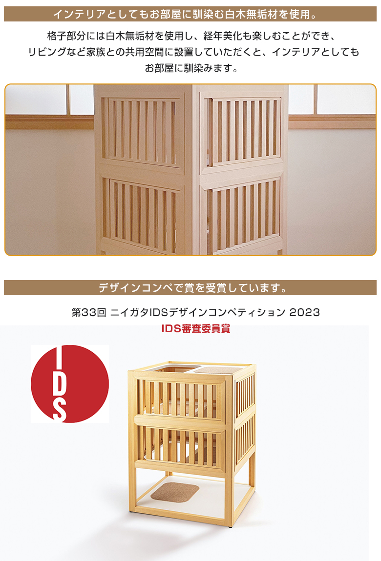 Amazon.co.jp: ご存じ、白猫ざむらい 猫の手屋繁盛記 (集英社