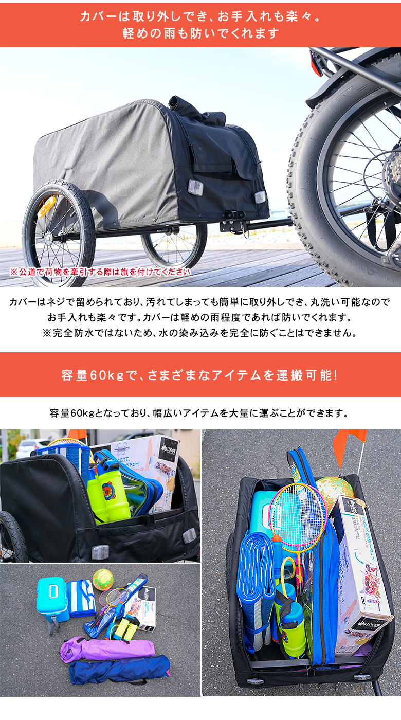 GO BOX＋ ゴーボックス キャリーワゴン サイクルトレーラー リヤカー アウトドアワゴン キャンプワゴン キャリーカート ペットカート  耐荷重60kg 大型タイヤ : sima3315 : 想いを繋ぐ百貨店 TSUNAGU - 通販 - Yahoo!ショッピング