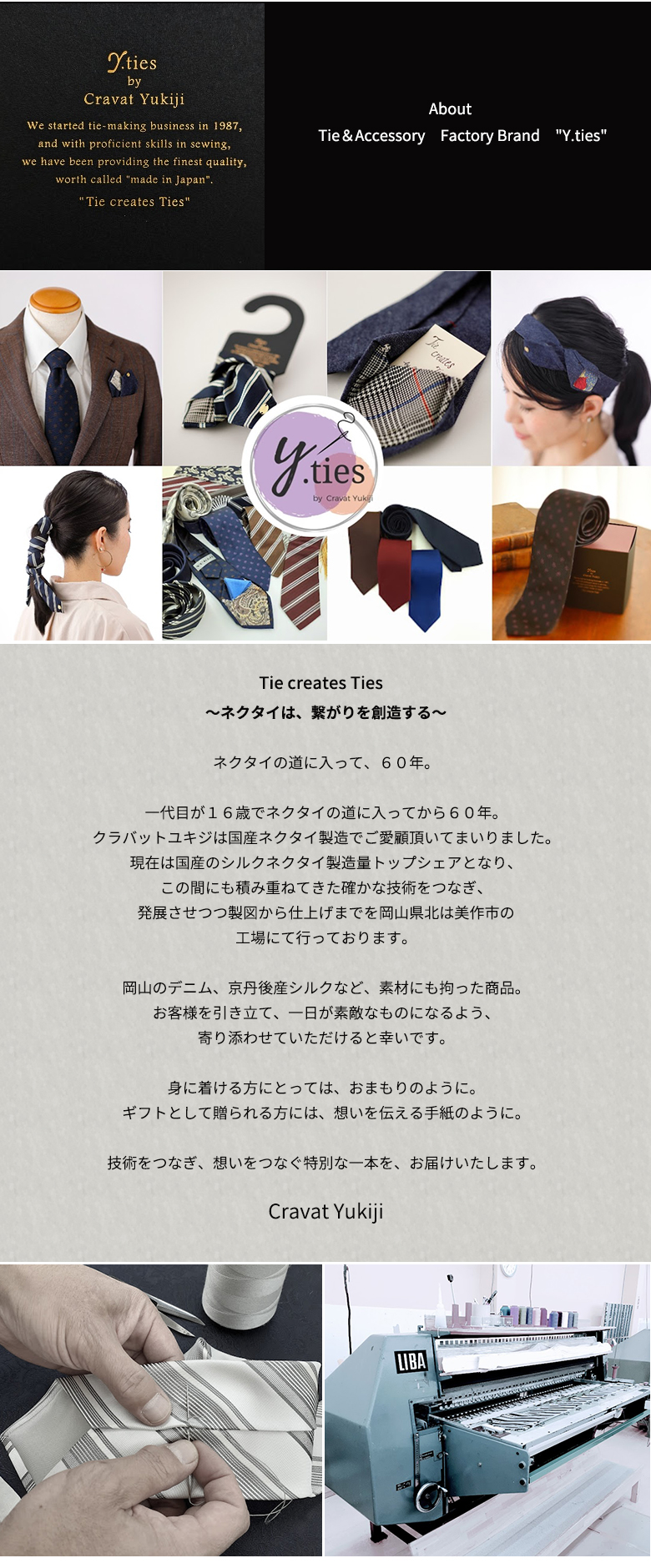Y.ties ポケット付きネクタイ まもりたいデニム ネクタイ デニム