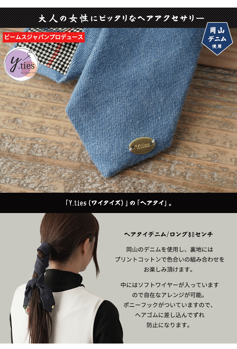 【1586】パーカスヘアゴム ティンパニグロッケンヘアアクセパーカスパートグッズ Amazon | ブルーハードヤーンヘッドキーボード マリンバマレット