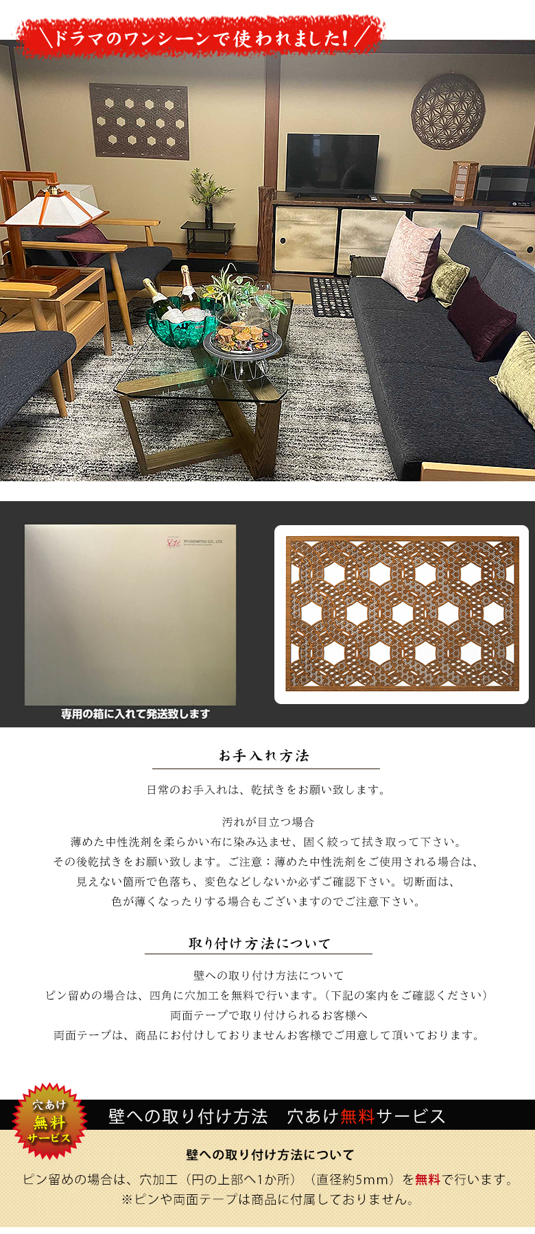 組子アート　大サイズ YUI 結 組子 A1サイズ ウォールアート 和モダン 組子細工