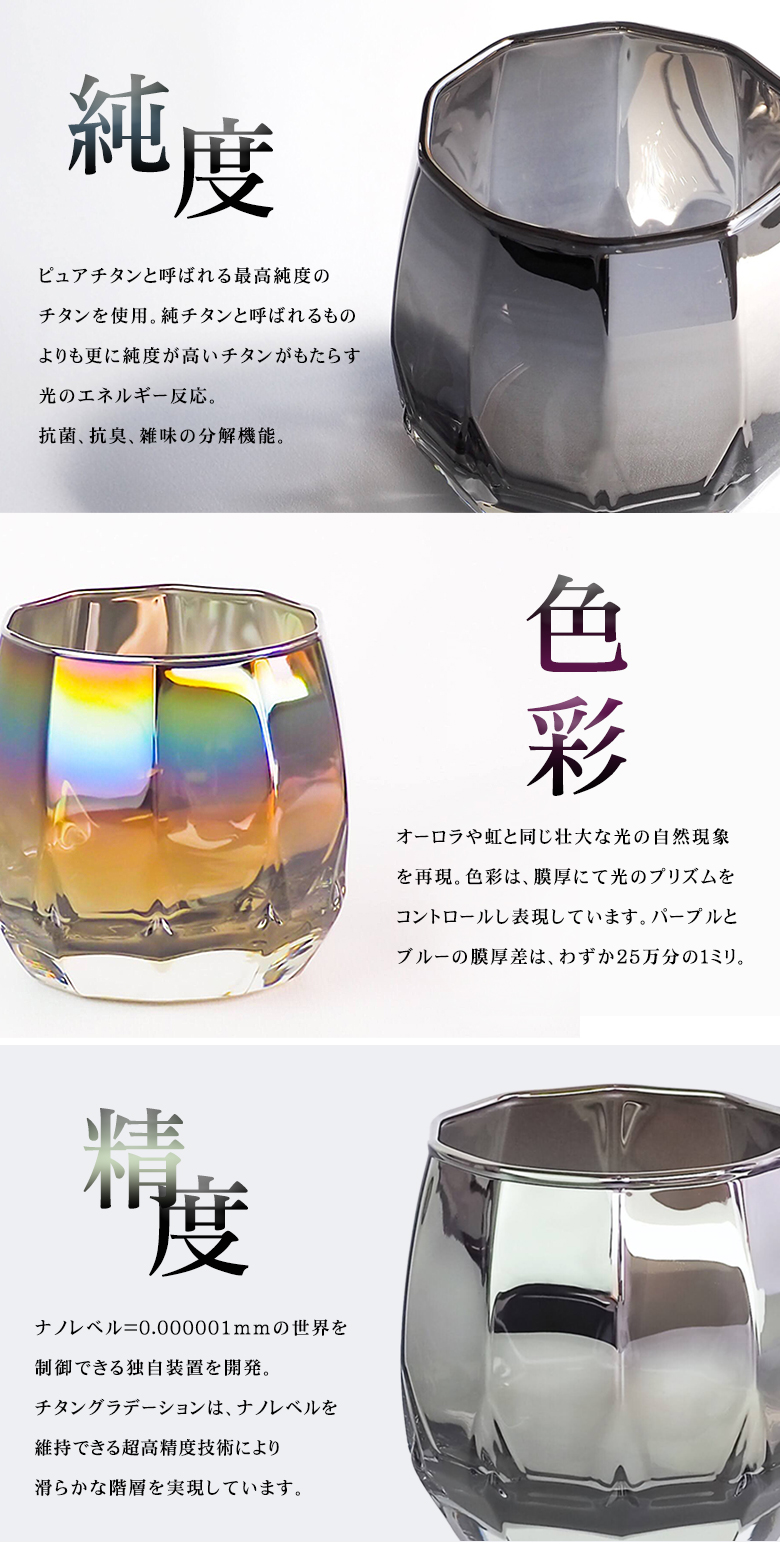 PROGRESS Vertex グラスタンブラー 340ml Infinite Silver プレゼント