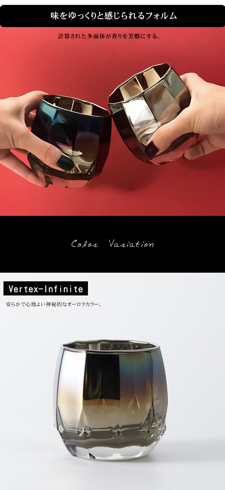PROGRESS Vertex グラスタンブラー 340ml Infinite Silver プレゼント