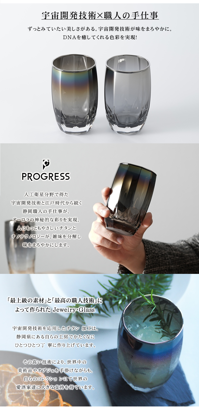 【素材用/ジャンク】純銀＆FINE SILVER ゴブレットグラス 計6客 PROGRESS Zenithハイボールグラス 335ml Infinite Silver プレゼント