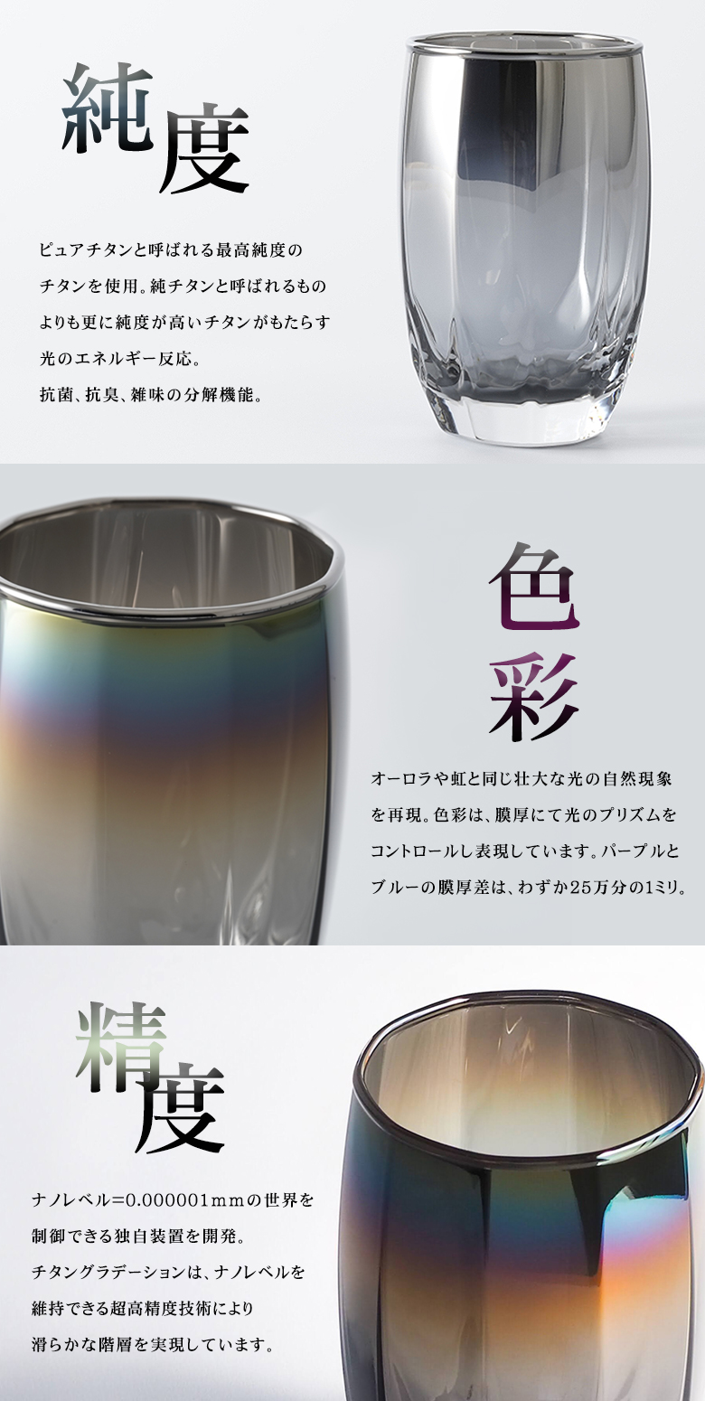 PROGRESS Zenithハイボールグラス 335ml Infinite Silver プレゼント