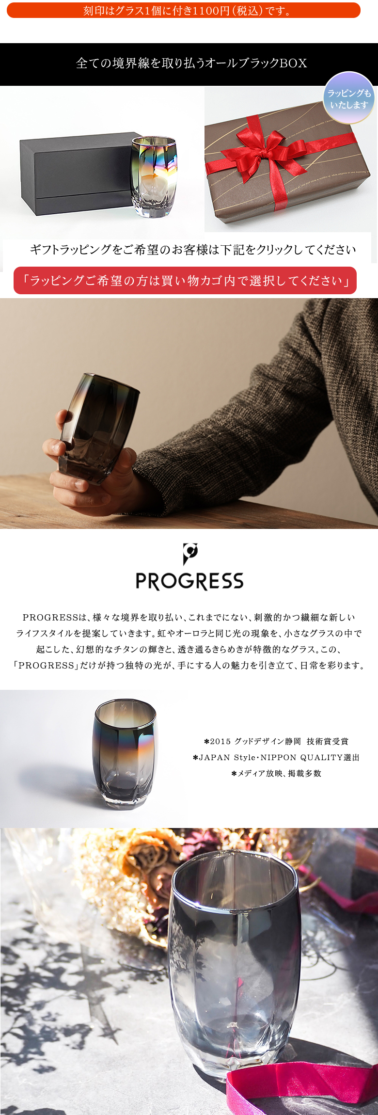 PROGRESS Zenithハイボールグラス 335ml Infinite Silver プレゼント