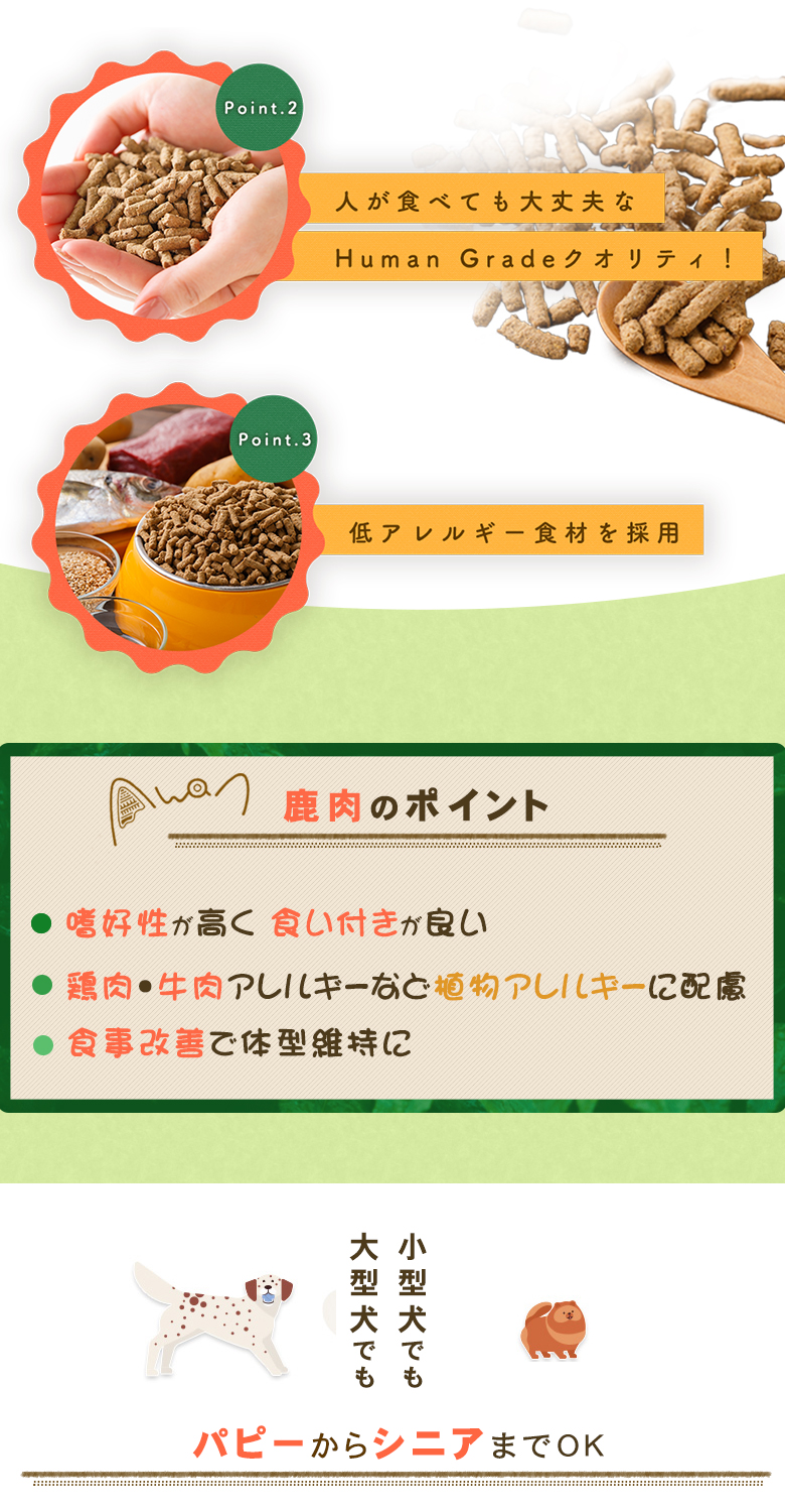 国産 Awan 鹿肉ドッグフード 1kg エイワン エーワン 鹿肉 ペットフード