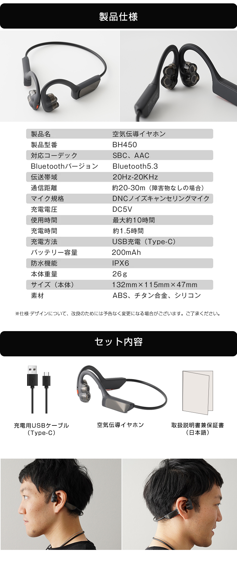 Rocbo 空気伝導イヤホン ロクボ 耳を塞がない 耳が痛くならない 耳を塞がなくていい ワイヤレスイヤホン 空気伝導式 空気伝導型 新感覚 新発想  4基スピーカー : sima3368 : 想いを繋ぐ百貨店 TSUNAGU - 通販 - Yahoo!ショッピング