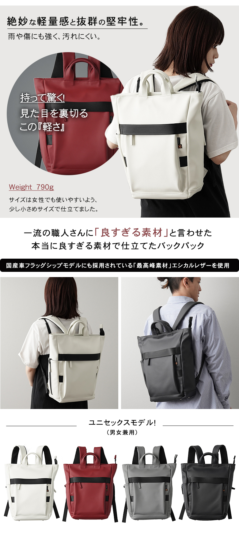 sobagni HANACO ビジネスバック バックパック バック リュック ユニ  