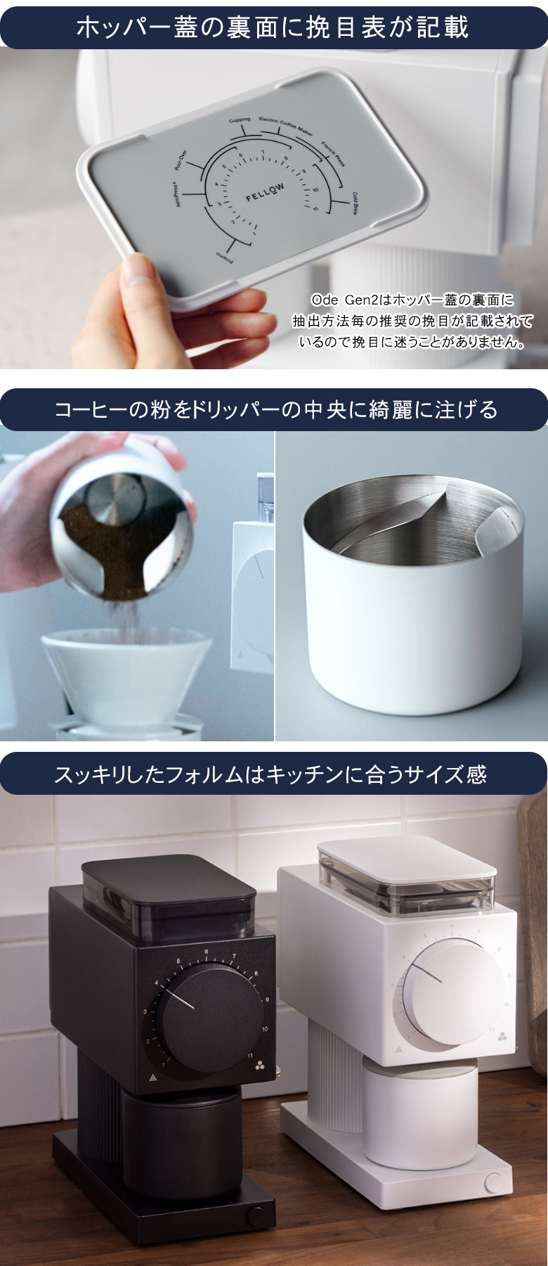 Fellow Ode Brew Grinder Gen2【珈琲豆の特典付！】フェロー オード ブリュー グラインダー ジェン2 コーヒーミル 電動  おしゃれ 電動ミル 電動グラインダー