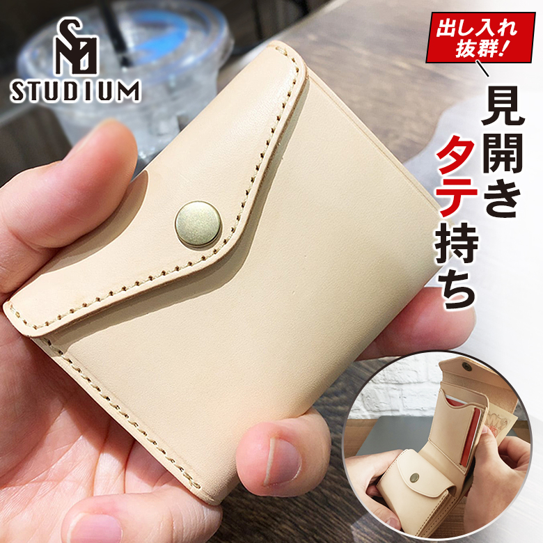 STUDIUM マイクロウォレット キナリ アルチザンファクトリー micro