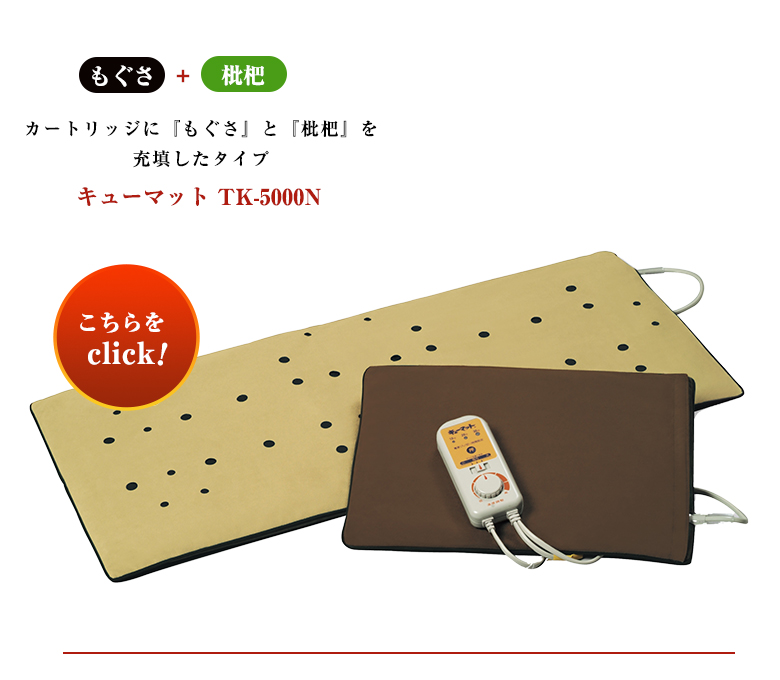水素灸 マグ ax-hpl106-01.jpg