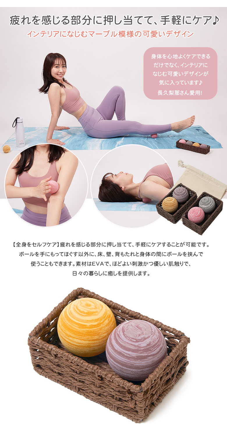 Olakina オラキナ 2個セット ストレッチボール フィットネスボール