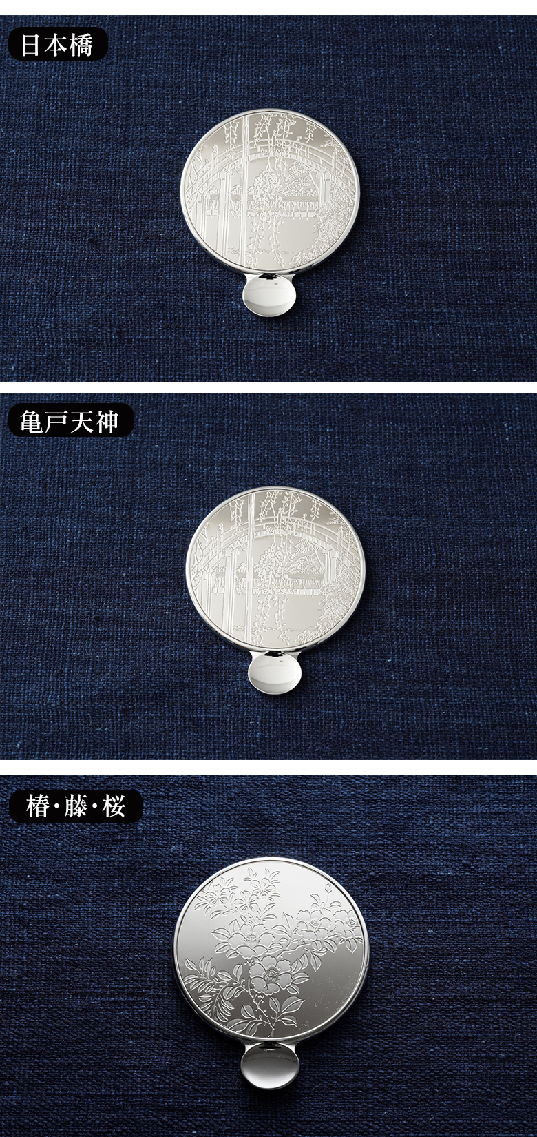 日光彫り中鏡どくだみ+丸手鏡どくだみ2点 日光彫り丸手鏡ドクダミ 値下げです。 その他