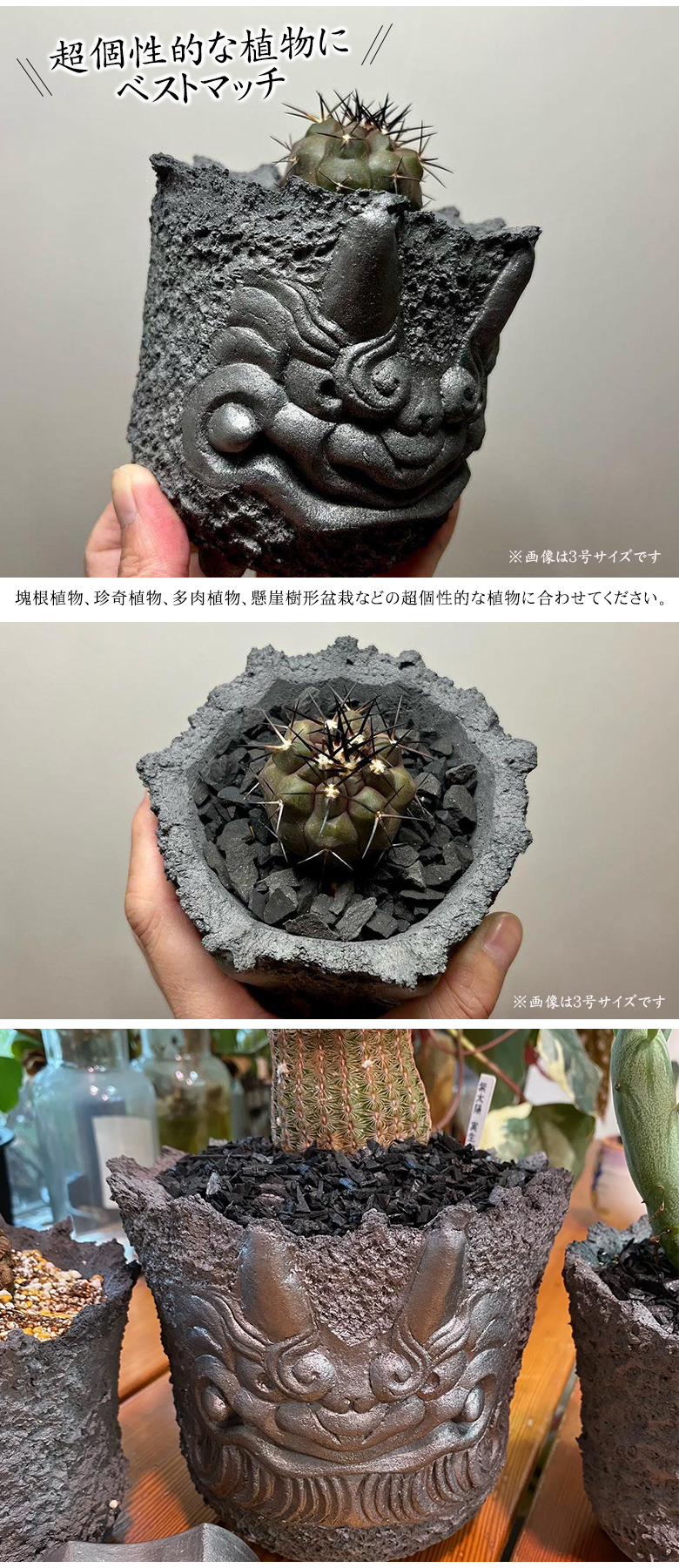 鬼瓦植木鉢A-4 植木鉢 4号 おしゃれ 4号鉢 小型 かわいい プランター