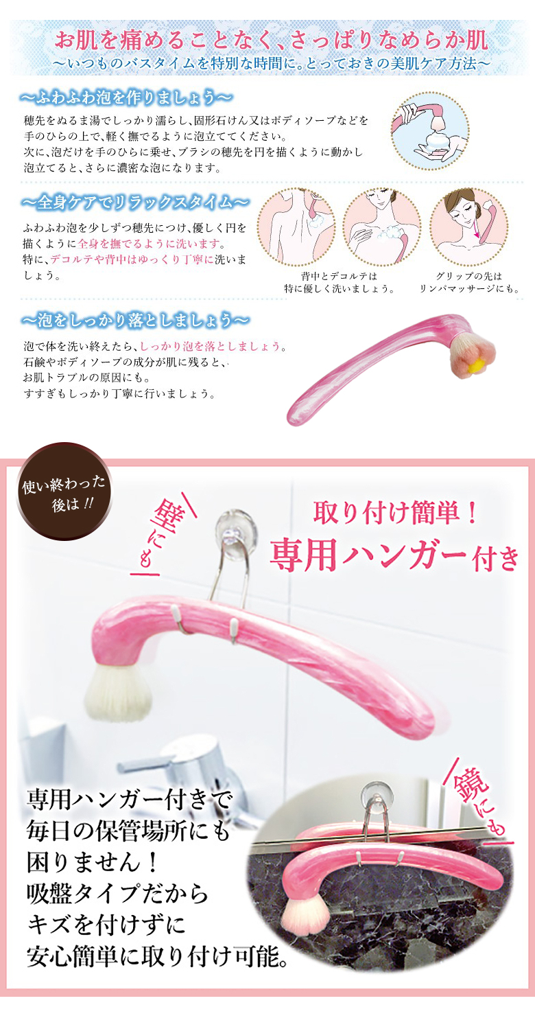 最高級の山羊毛を贅沢に使った熊野筆が濃密な泡で心地よくあなたのお肌