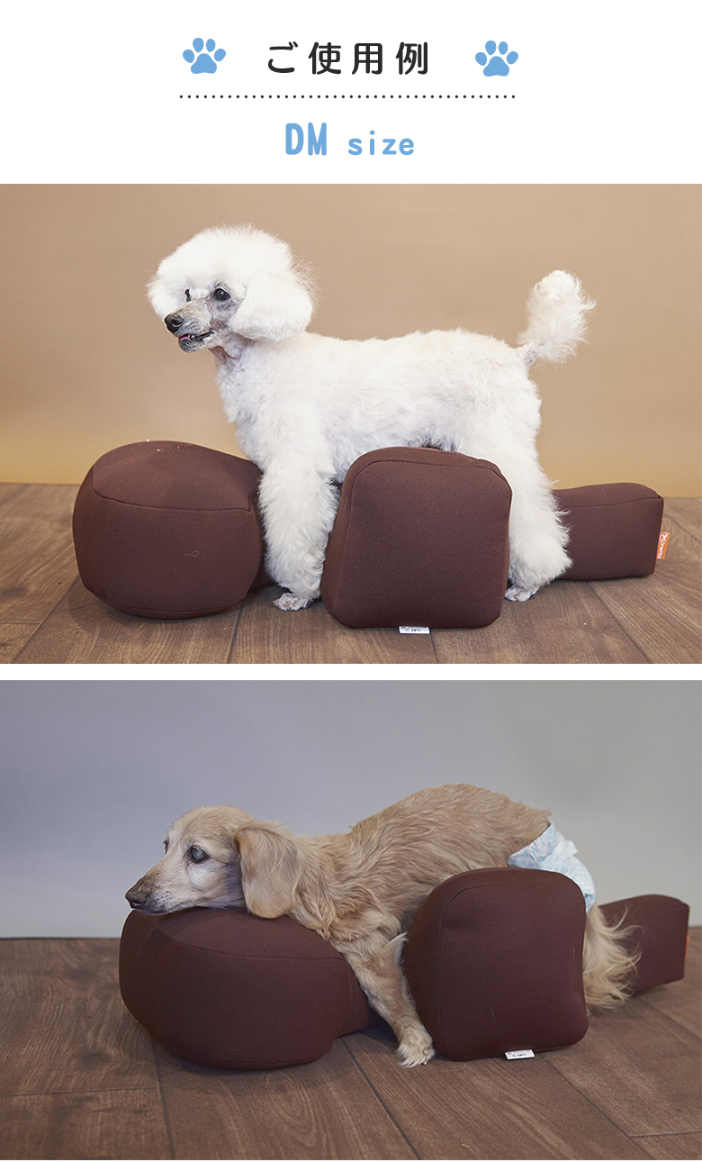 介護用クッション OneAid リラクッション DMサイズ 小型犬用
