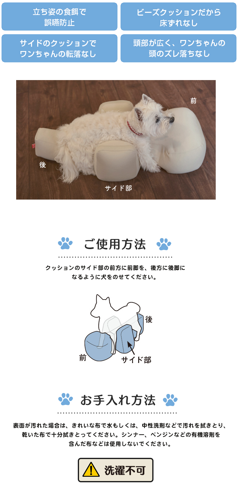 介護用クッション OneAid リラクッション Mサイズ 中型犬用