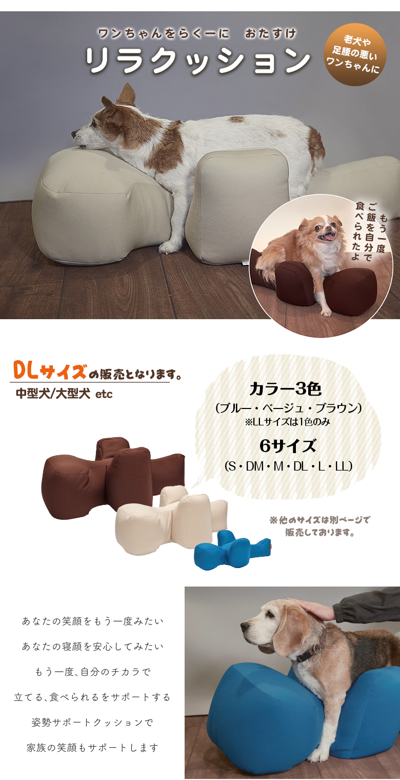 【DLサイズ 】OneAidリラクッション　ベージュ　定価27,800円 楽天市場】ワンエイド OneAid リラクッション DLサイズ ベージュ