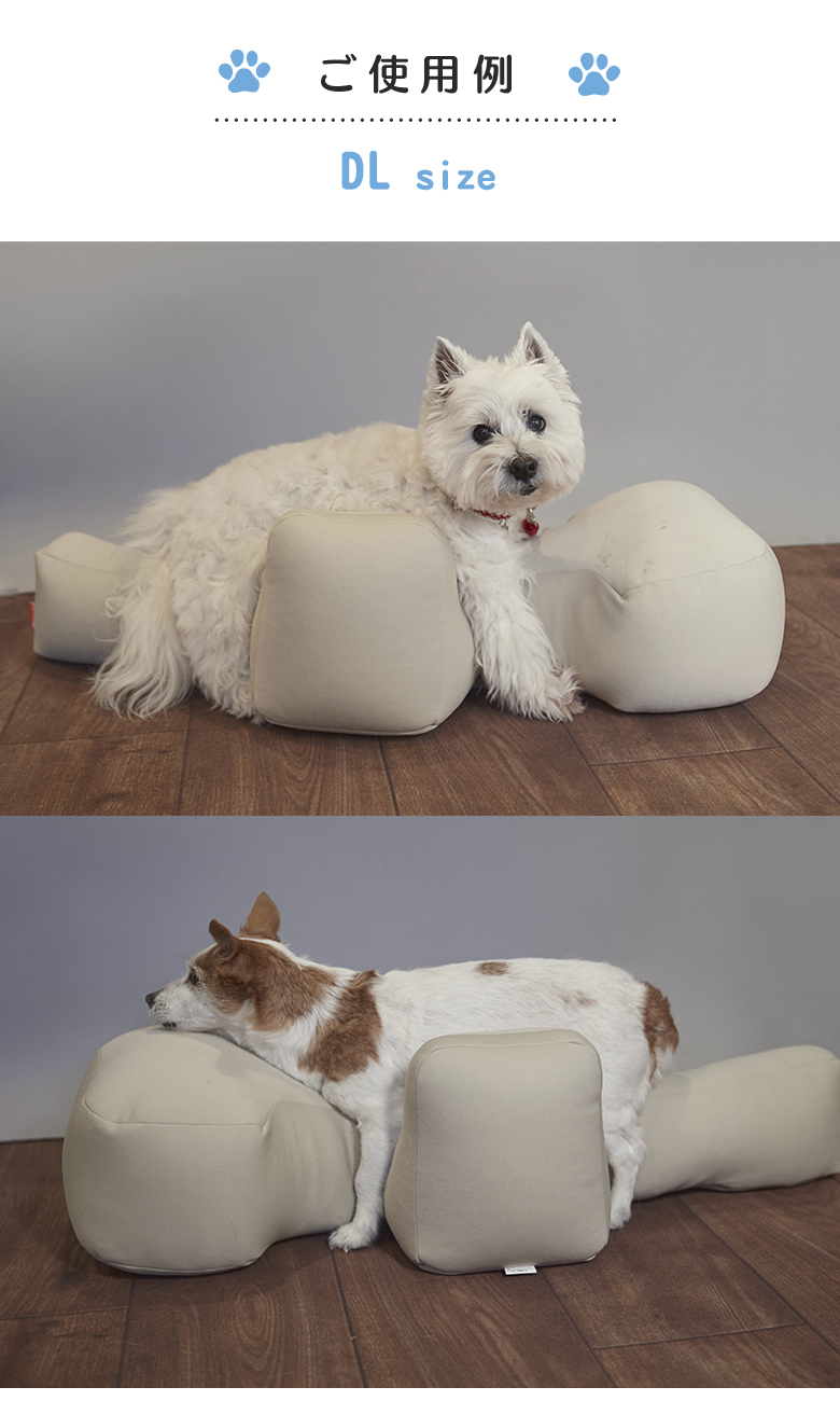 介護用クッション OneAid リラクッション DLサイズ 中型犬 大型