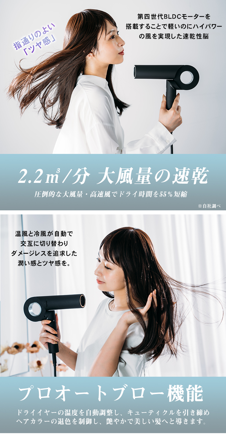 cadre hair dryer ドライヤー カドレ ヘアドライヤー 大風量 プライム