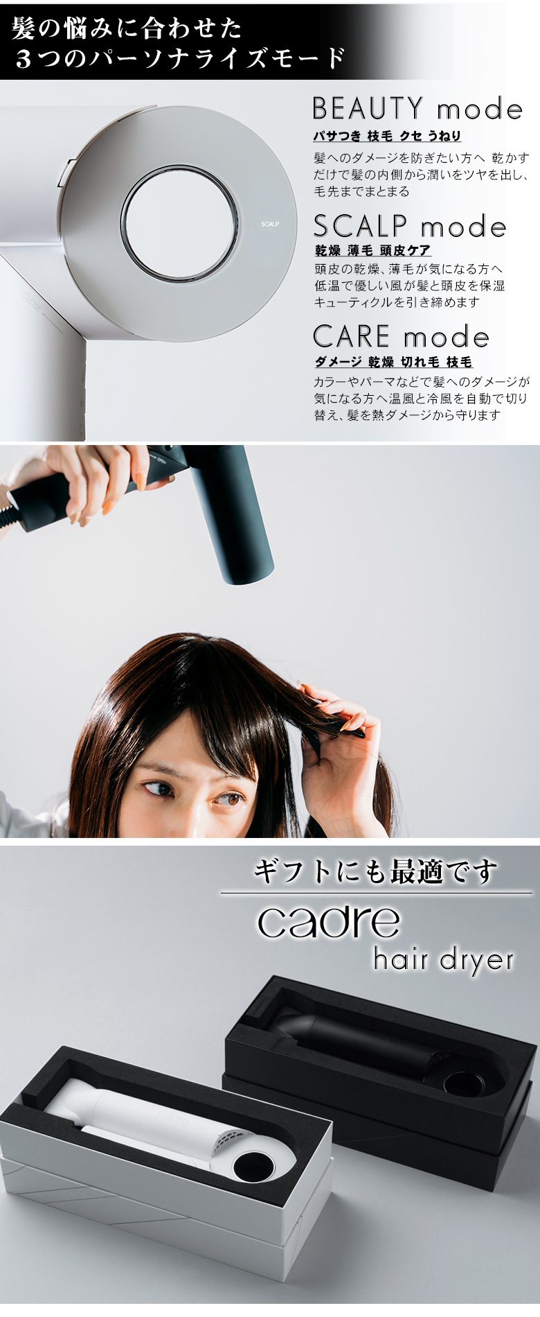 ◾️定価新品39600円 cadre カドレ ヘアドライヤー 黒 ダイソンなみ