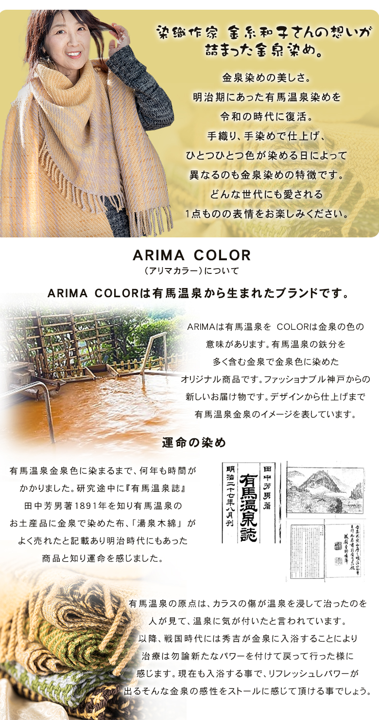 正絹　アンサンブル　西陣織　雅　桂寿里　反物　蝶々　湯通し済み 正絹 アンサンブル 西陣織 雅 桂寿里 反物 蝶々 湯通し済み