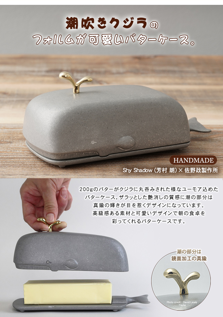 超レア VILLEROY & BOCH バターケース 超レア VILLEROY & BOCH バターケース（アンティーク雑貨